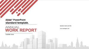 城市剪影背景簡單平面商務報告通用ppt模板