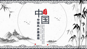 Bambusul celor patru domni - șablon general ppt de raport de lucru în stil chinezesc cu cerneală și spălare
