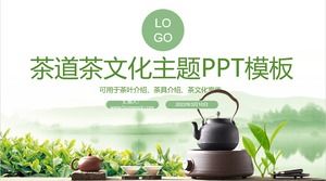 春の緑の小さな新鮮な春のお茶茶儀式茶文化テーマpptテンプレート