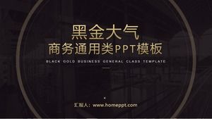 Modelo de ppt geral de relatório de negócios de vento geométrico atmosférico high-end de ouro preto