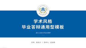 Kerangka lengkap gaya akademik Universitas Zhejiang Gongshang kelulusan model ppt umum pertahanan