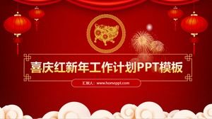 Pig year festive red new year wind work plan ppt template