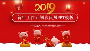 Modèle ppt de plan de travail de l'année du cochon du Nouvel An chinois de style festif rouge chinois