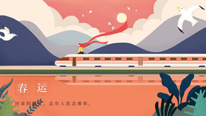 春节系列主题手绘插画风格ppt模板