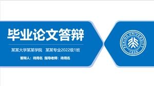 Modèle ppt de soutenance de thèse de graduation bleu plat simple de l'Université de Pékin