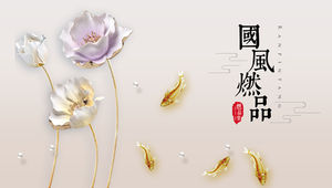 Elegancki i szlachetny lotos złota rybka w stylu chińskim szablon podsumowujący pracę serii ppt