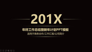 Black gold high-end atmosphere year-end work summary New Year's work plan ppt template