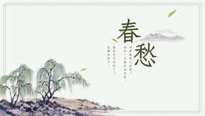 Plantilla ppt de tema de primavera de estilo chino de pintura de paisaje de sauce llorón de tinta