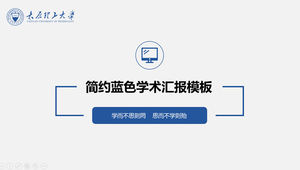 Modèle ppt de soutenance de thèse de l'Université de technologie de Taiyuan bleu plat minimaliste