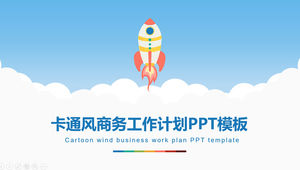 Small rocket ejecting white clouds vector cartoon business work plan ppt template