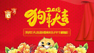 Год Собаки благоприятен - 2018 Счастливый китайский Новый год и благоприятный шаблон п.п.