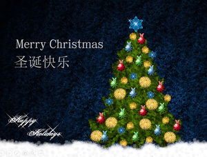 美丽的圣诞树-圣诞快乐圣诞ppt模板