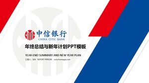 China CITIC Bank special flat year-end work summary report ppt template