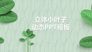 Blatt Textur Hintergrund dreidimensionale grüne Blätter kleine frische allgemeine ppt-Vorlage