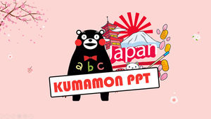 Pink small fresh Kumamon bear cool MA cute theme cartoon ppt template