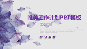 나뭇잎의 예술 - 연말 요약 및 내년 계획 ppt 템플릿 ppt 템플릿의 마이크로 입체 풀 버전
