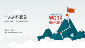 Mountains are high and man-made peaks - beautiful vector cartoon personal report ppt template
