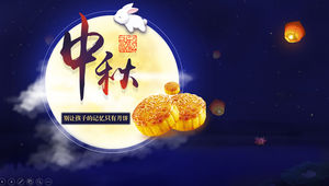 别让孩子的记忆里只有月饼——中秋节传统习俗介绍ppt模板