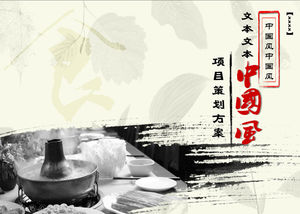 Plantilla ppt del esquema de planificación de proyectos de la industria de catering de estilo chino de tinta
