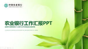 Bamboo bamboo leaf cover green small fresh agricultural bank work report ppt template