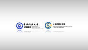 Plantilla ppt de resumen de defensa de tesis de Chengdu College de la Universidad de Ciencia y Tecnología Electrónica de impacto visual
