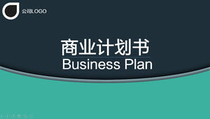 Flat simple and clear atmosphere business project plan general ppt template