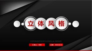 Black and red color matching micro three-dimensional style simple atmosphere business introduction ppt template
