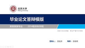 Modèle ppt général de soutenance de thèse de graduation de l'Université de Pékin