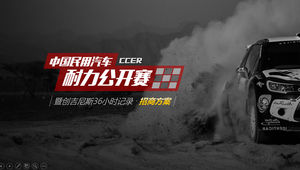 China Civil Car Endurance Open Activity Plan inwestycyjny PPT Szablon