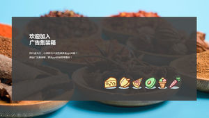 小清新马卡龙调健康营养食品介绍ppt模板