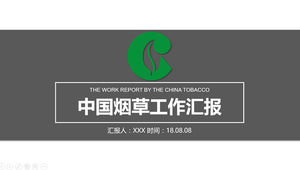 平らな雰囲気に一致する緑と灰色の色中国たばこ業界の作業レポートpptテンプレート