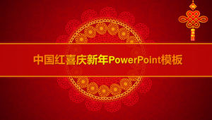 Plantilla ppt de informe de resumen de trabajo de estilo chino festivo de música de fondo auspiciosa