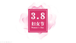 Женщины как цветы - шаблон п.п. «Женский день 8 марта»