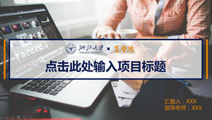 Plantilla ppt de defensa de tesis general de la Escuela de Negocios de la Universidad de Zhejiang
