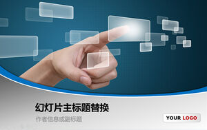 Plantilla ppt de presentación de negocios de escena de realidad virtual de interacción persona-computadora con pantalla táctil yema del dedo
