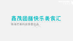 Comandă online campus WeChat introducere contului public șablon de animație de desen animat ppt