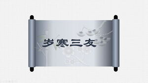 Suihan Sanyou scroll cover simple atmosphere Chinese style ppt template