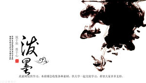 Splashing ink - ink and wash Chinese style work summary ppt template