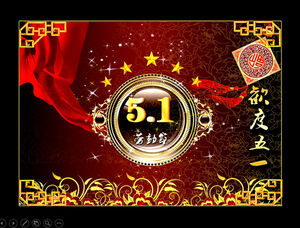 ハッピー5月1日お祝いの古典的な中国風pptテンプレート