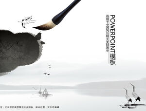 毛筆、墨水、船、鶴、優雅的中國風ppt模板