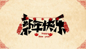 Modèle ppt de salutations de nouvel an de style chinois traditionnel éléments découpés en papier