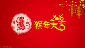 Year of the monkey 2016 happy new year ppt template