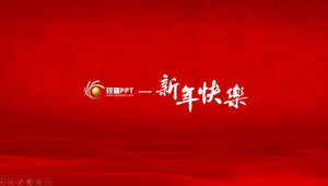 Plantilla ppt de saludos de año nuevo de pantalla ancha de fondo rojo festivo de patrimonio cultural