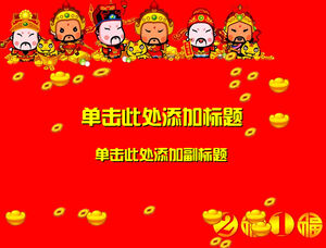 Lingote que cae del cielo animación Gong Xi Fa Cai plantilla ppt