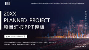 城市夜景背景项目报告PPT模板