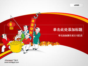 Lucky Boy Gong Xi Fa Cai قالب باور بوينت للعام الصيني الجديد