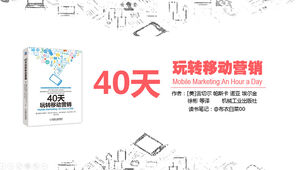 "40 giorni di note di lettura di marketing mobile PPT" modello ppt di note di lettura dal design accattivante