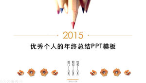 เทมเพลต ppt สรุปการทำงานสิ้นปี 2015 ที่ยอดเยี่ยม