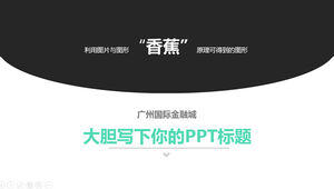 Guangzhou International Financial City einfache und frische Verhandlungsplan ppt-Vorlage
