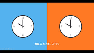 Kilka minut, aby zrozumieć różnicę między pracą w Tencent i Ali, czysty ręcznie malowany szablon ppt